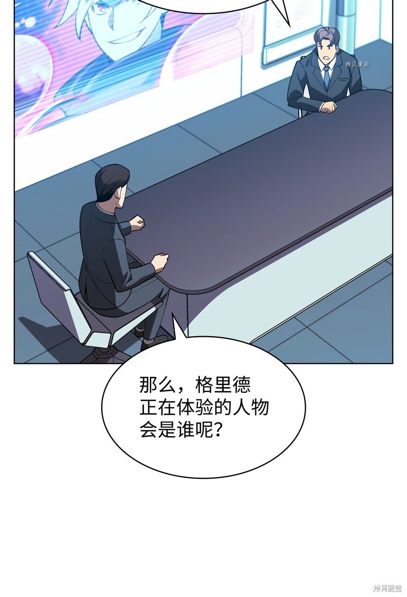 第163话