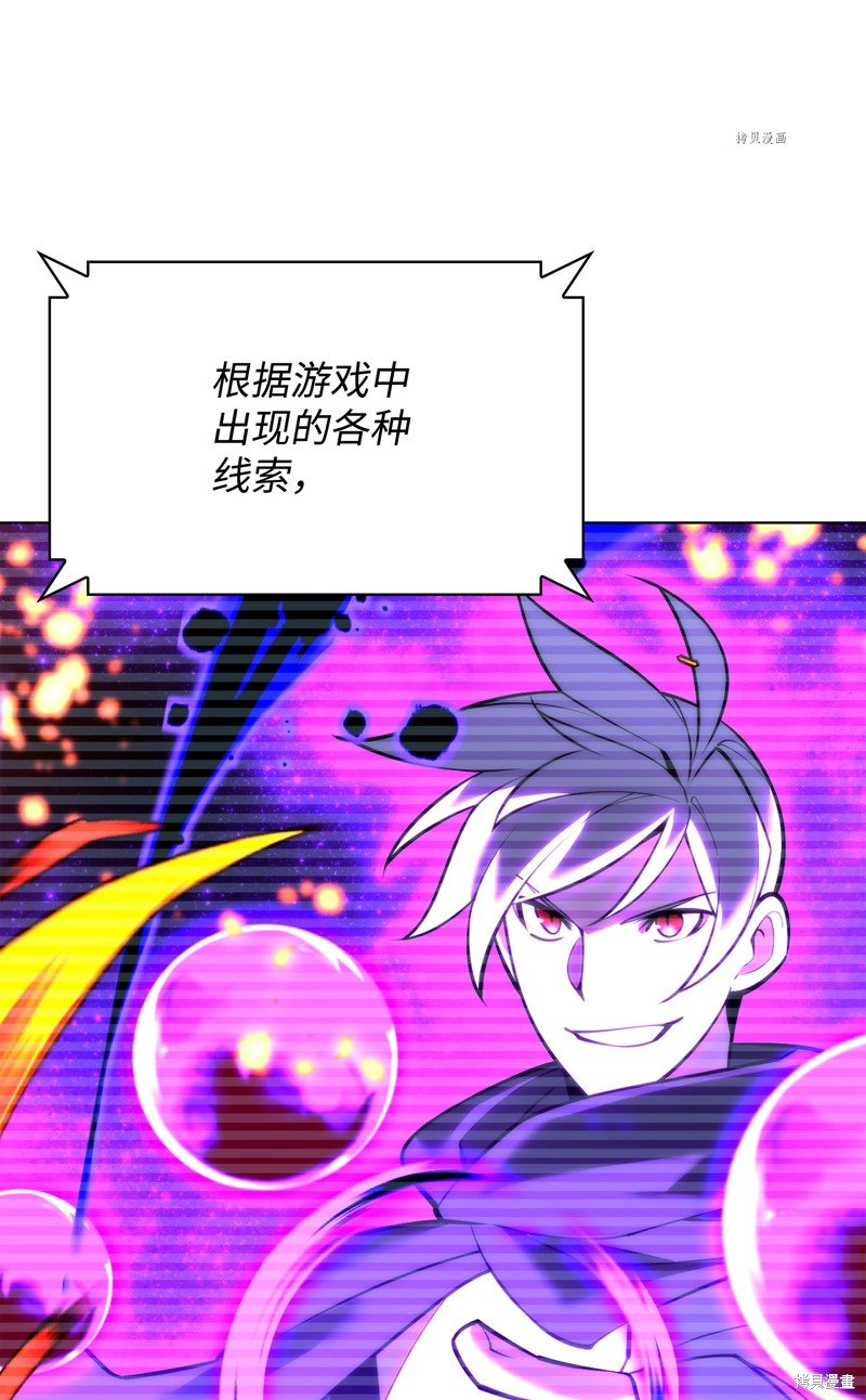 第163话
