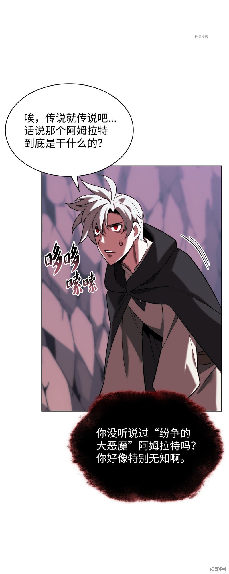 第163话