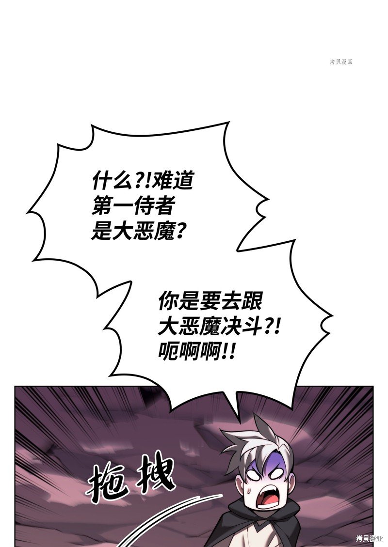 第163话