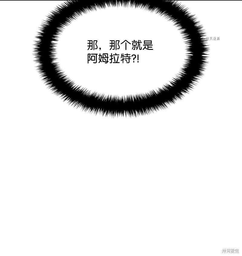 第163话