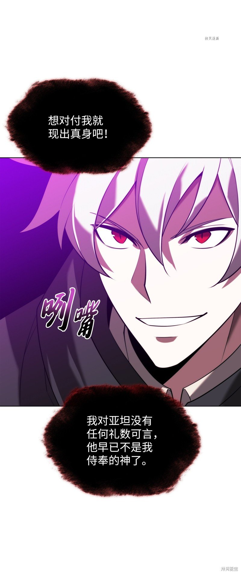 第163话