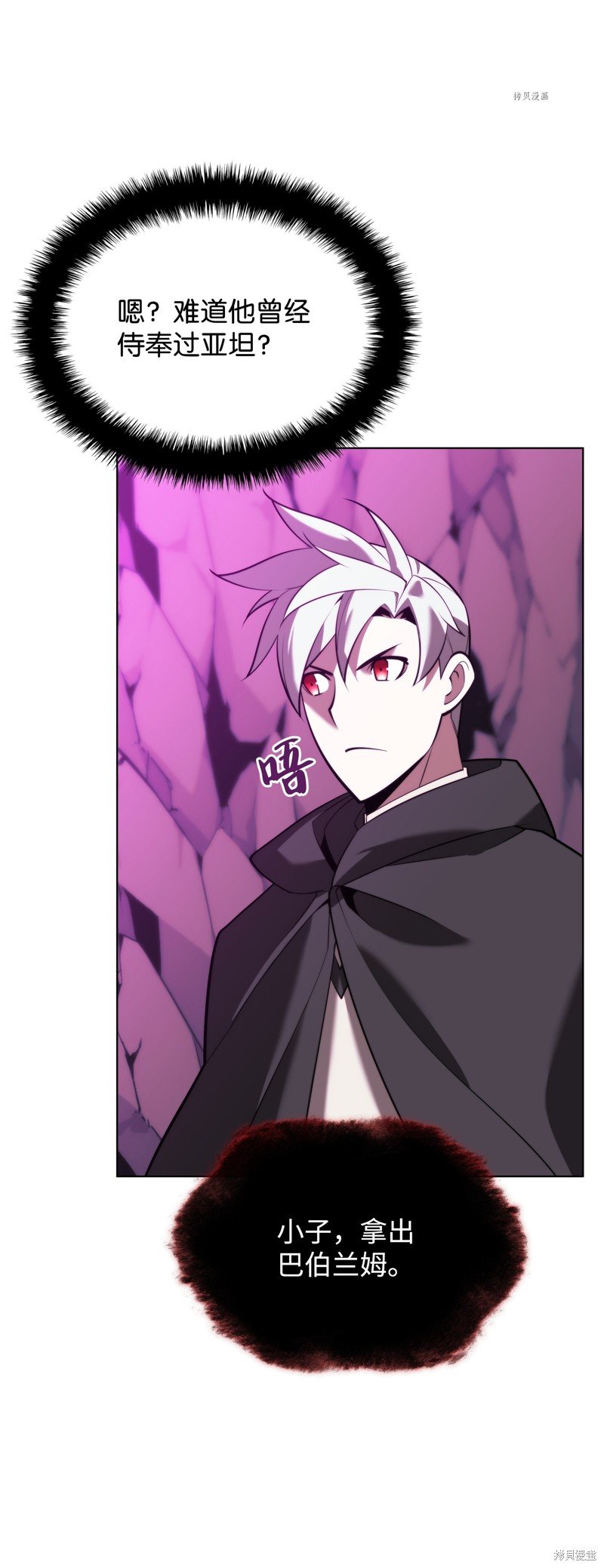 第163话