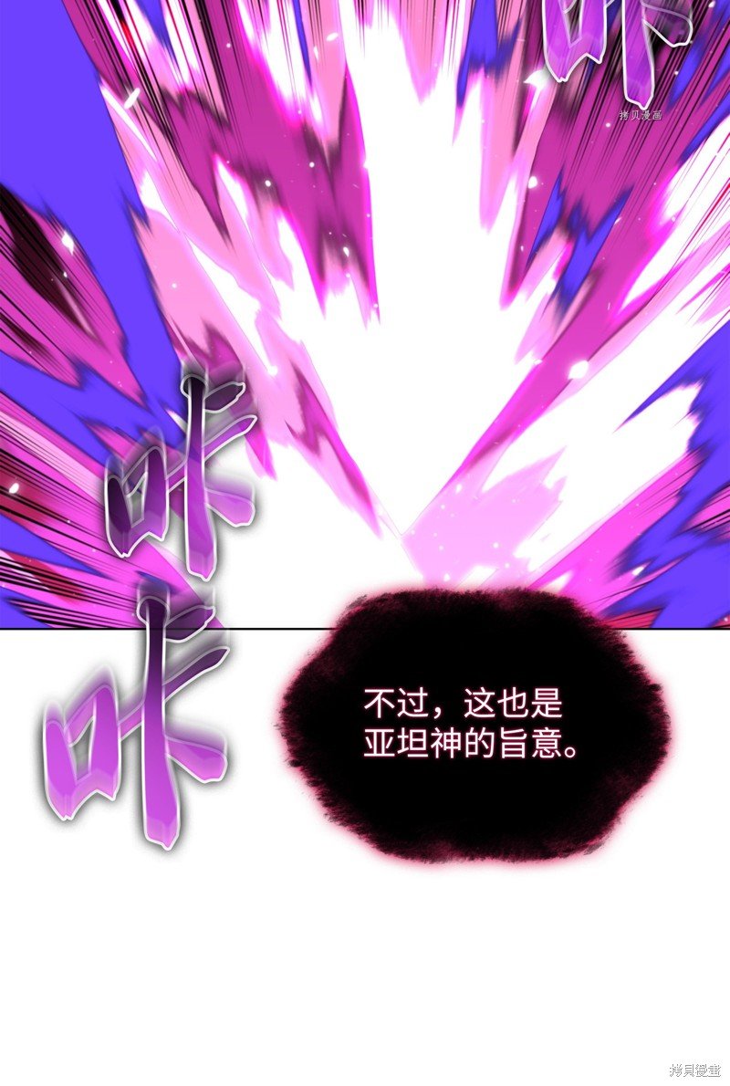 第163话