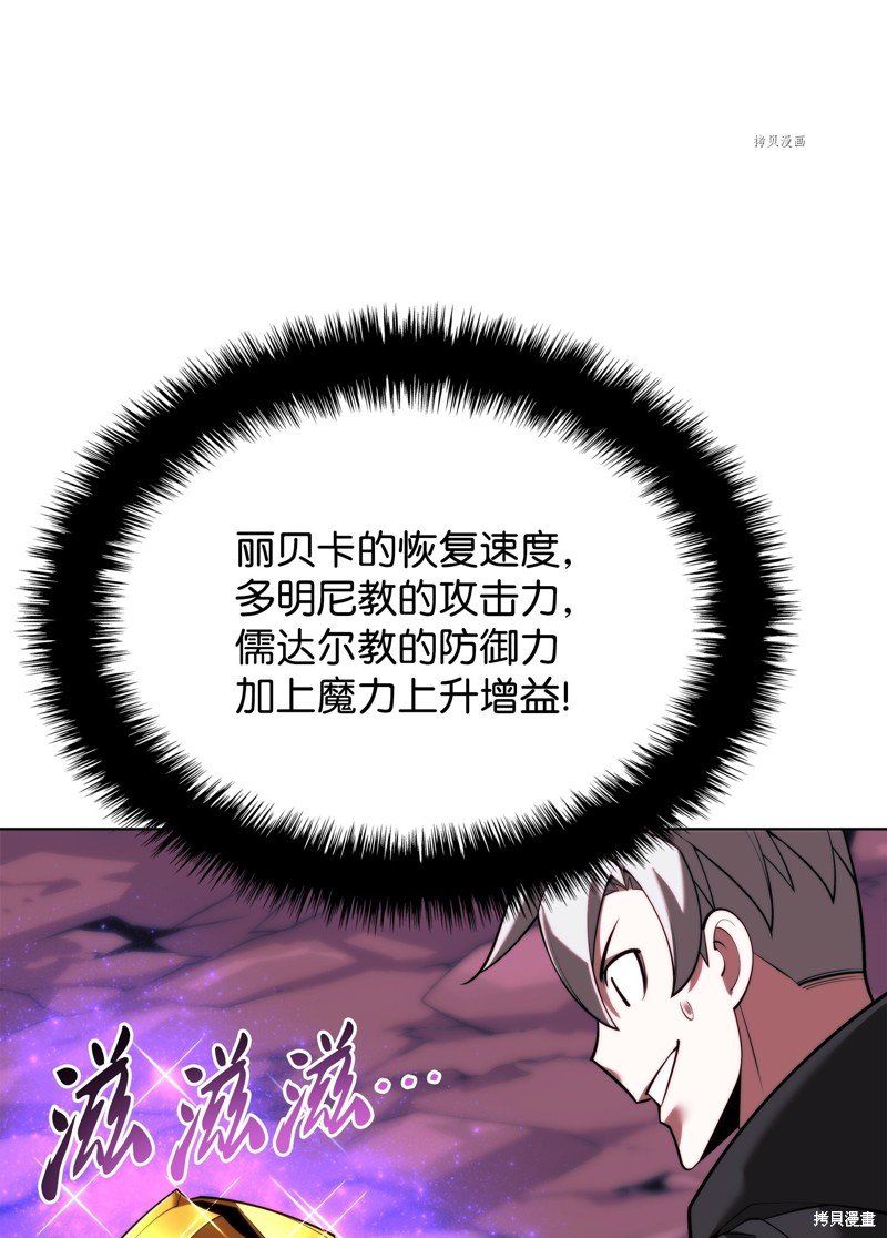 第163话