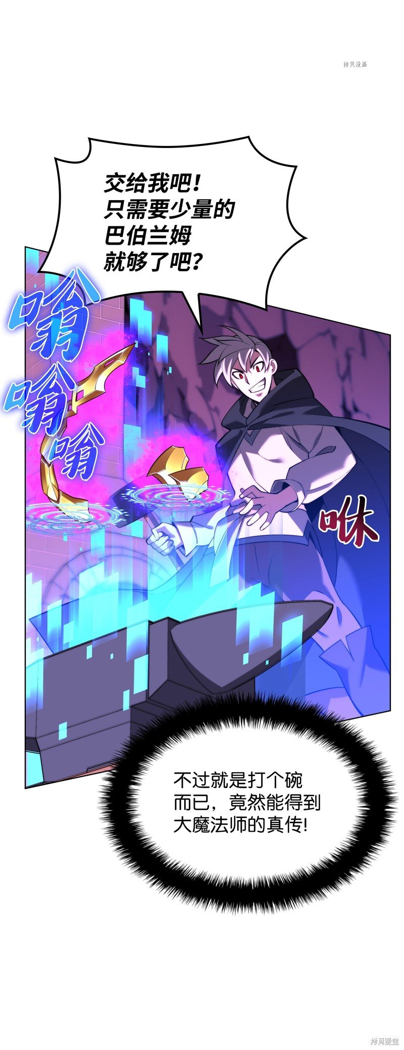 第163话