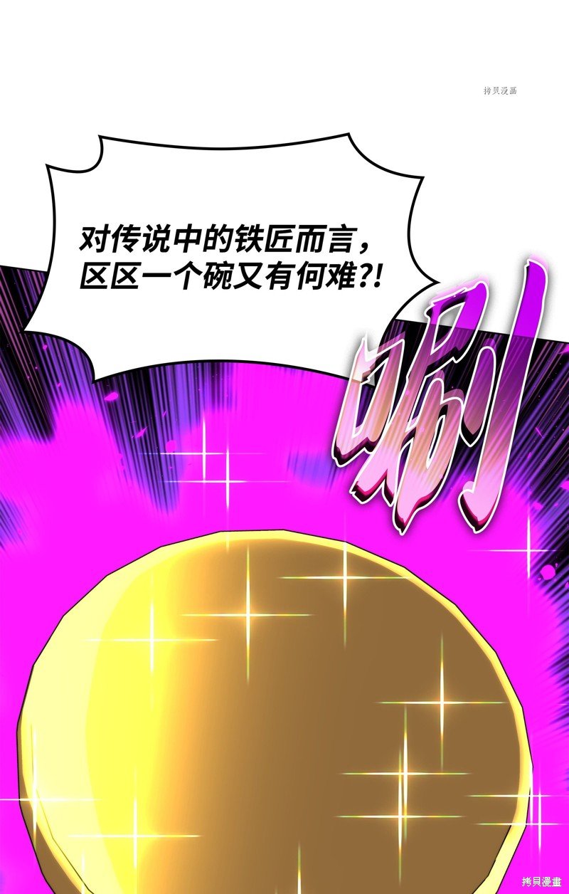 第163话
