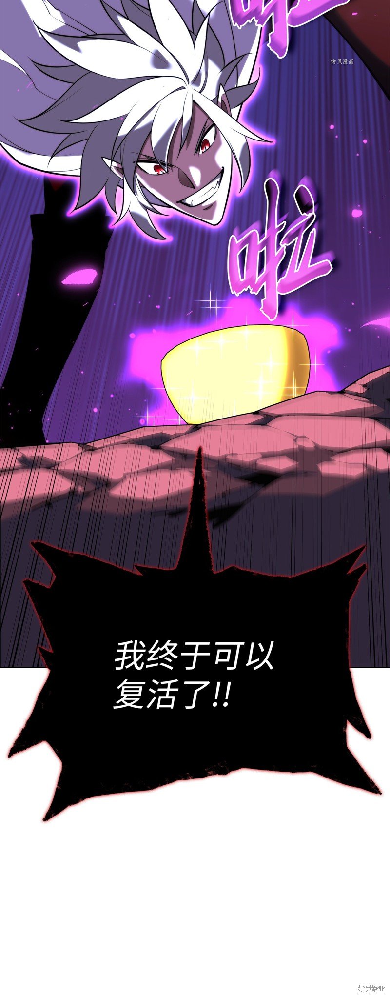 第163话