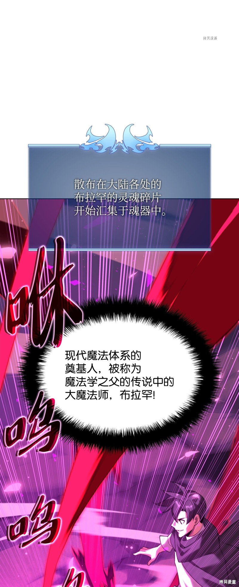 第164话
