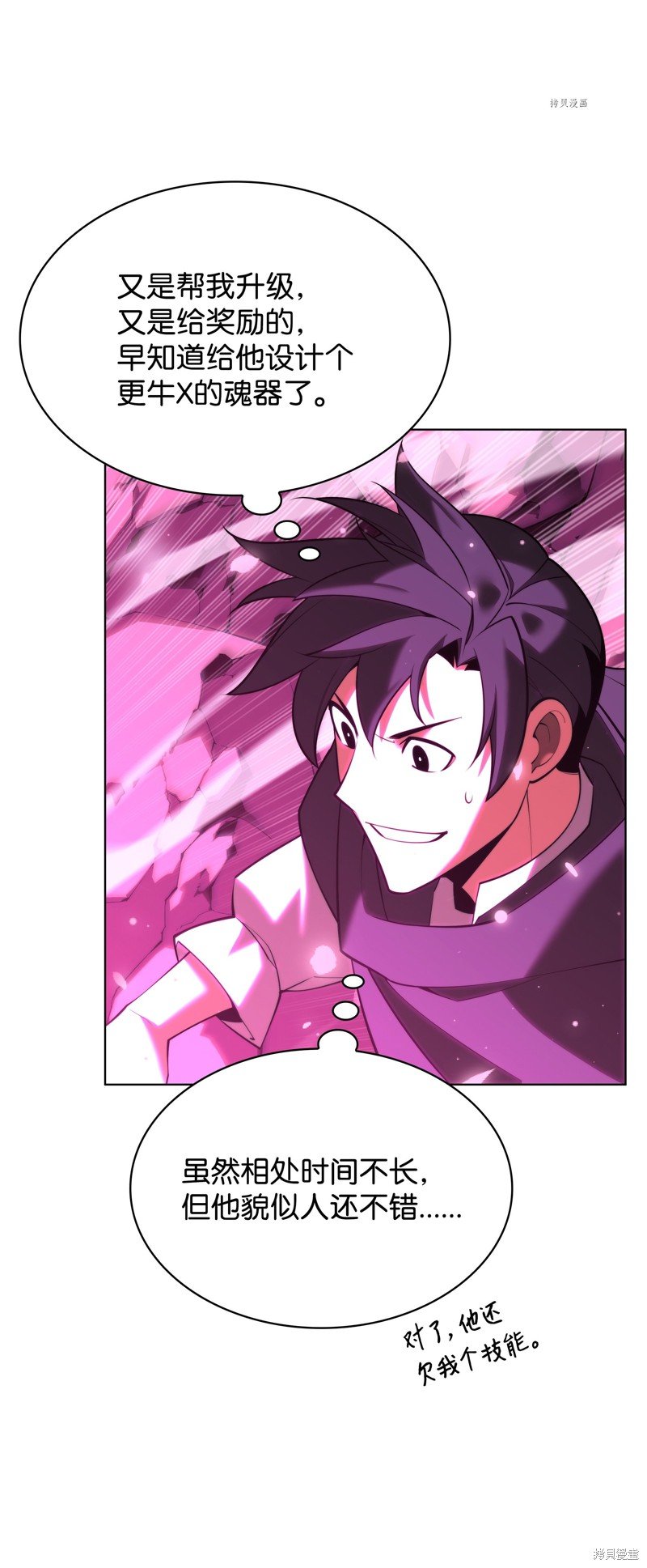 第164话