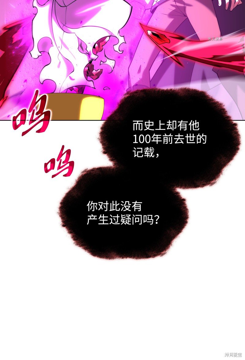 第164话