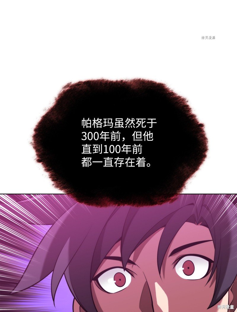 第164话