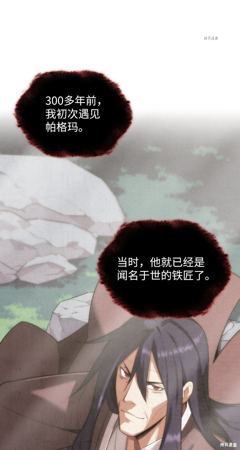 第164话