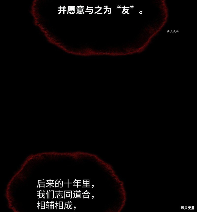 第164话