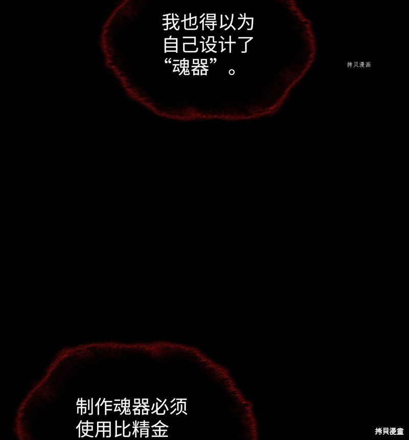 第164话