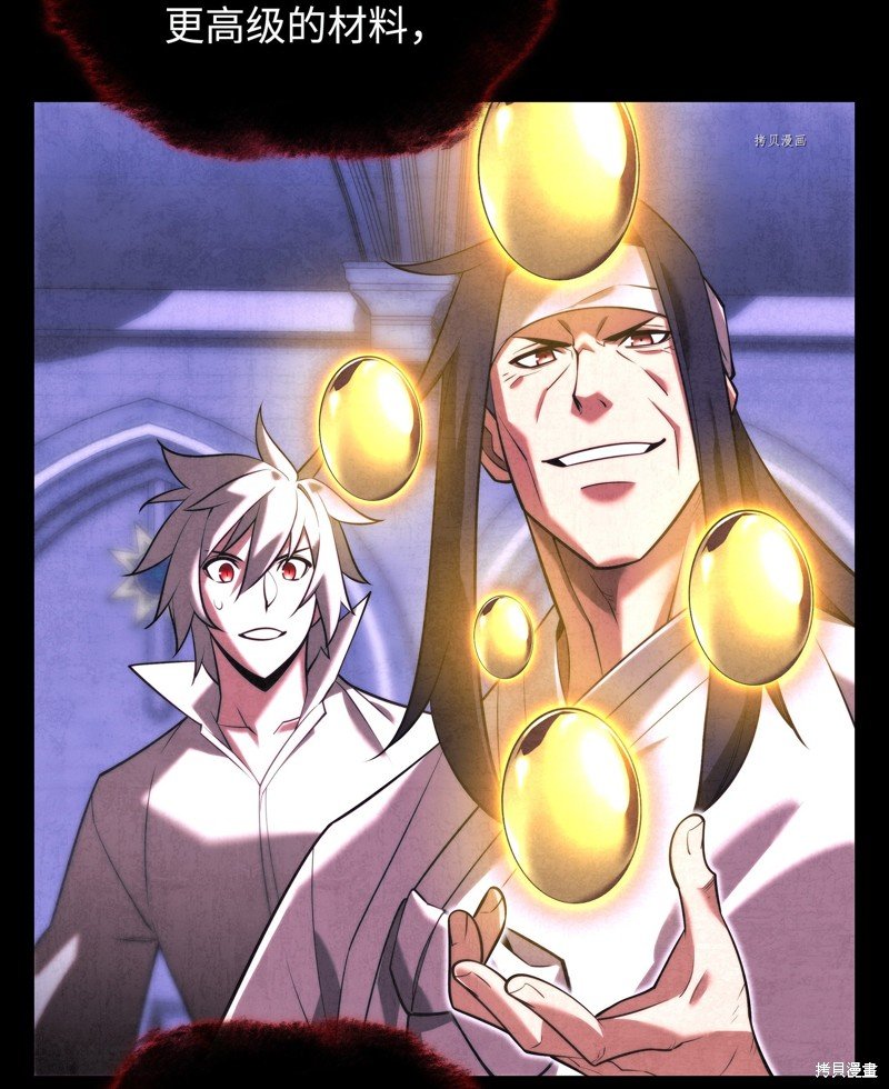 第164话