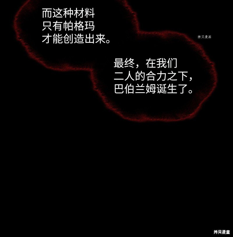 第164话