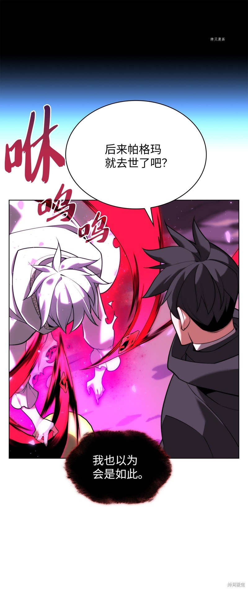 第164话