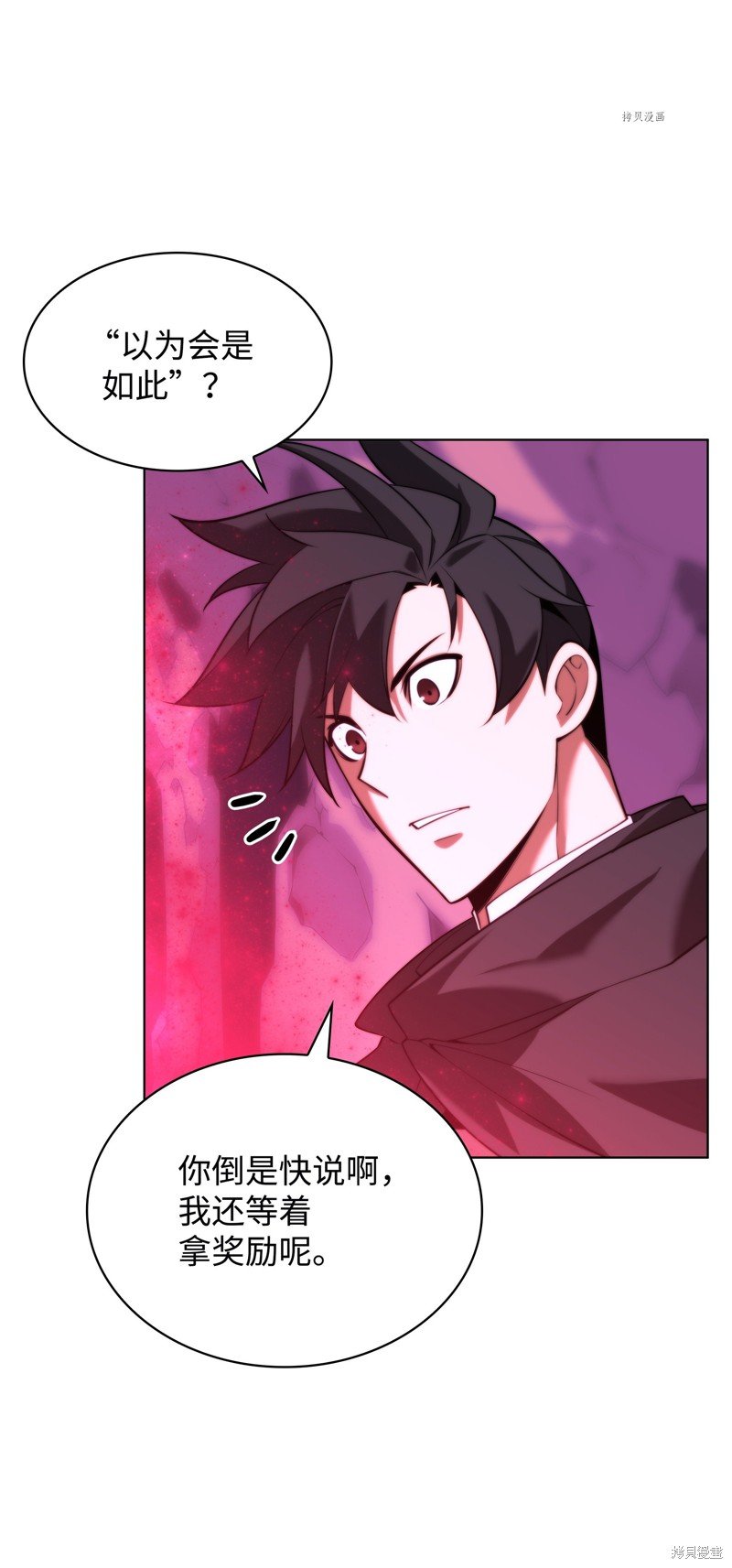 第164话