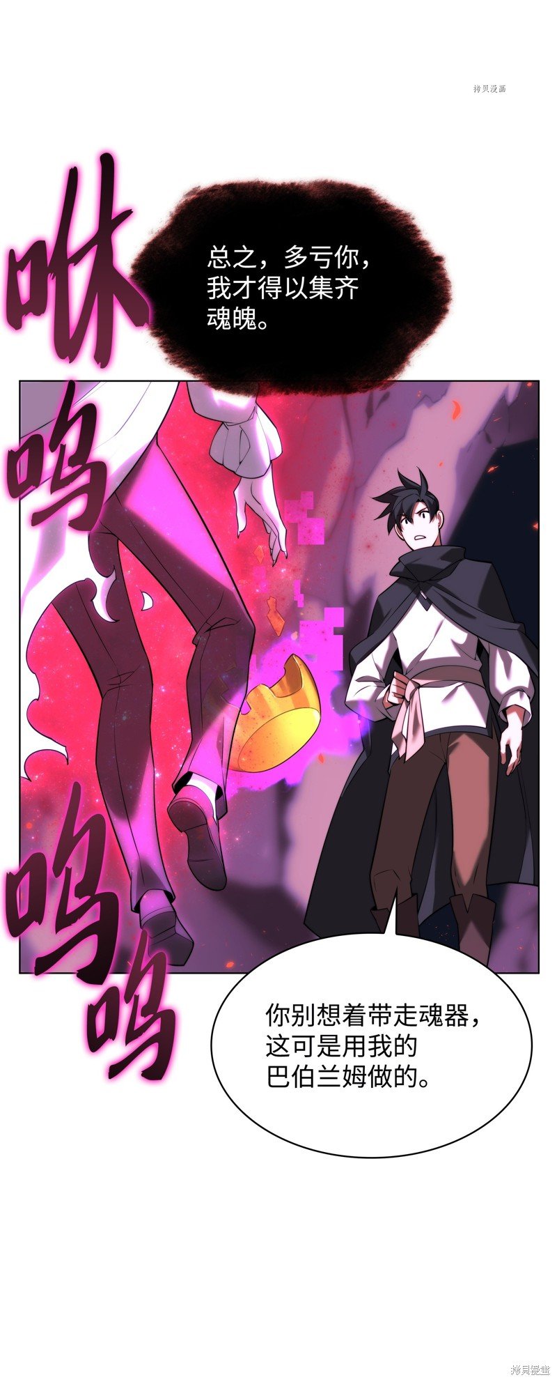 第164话
