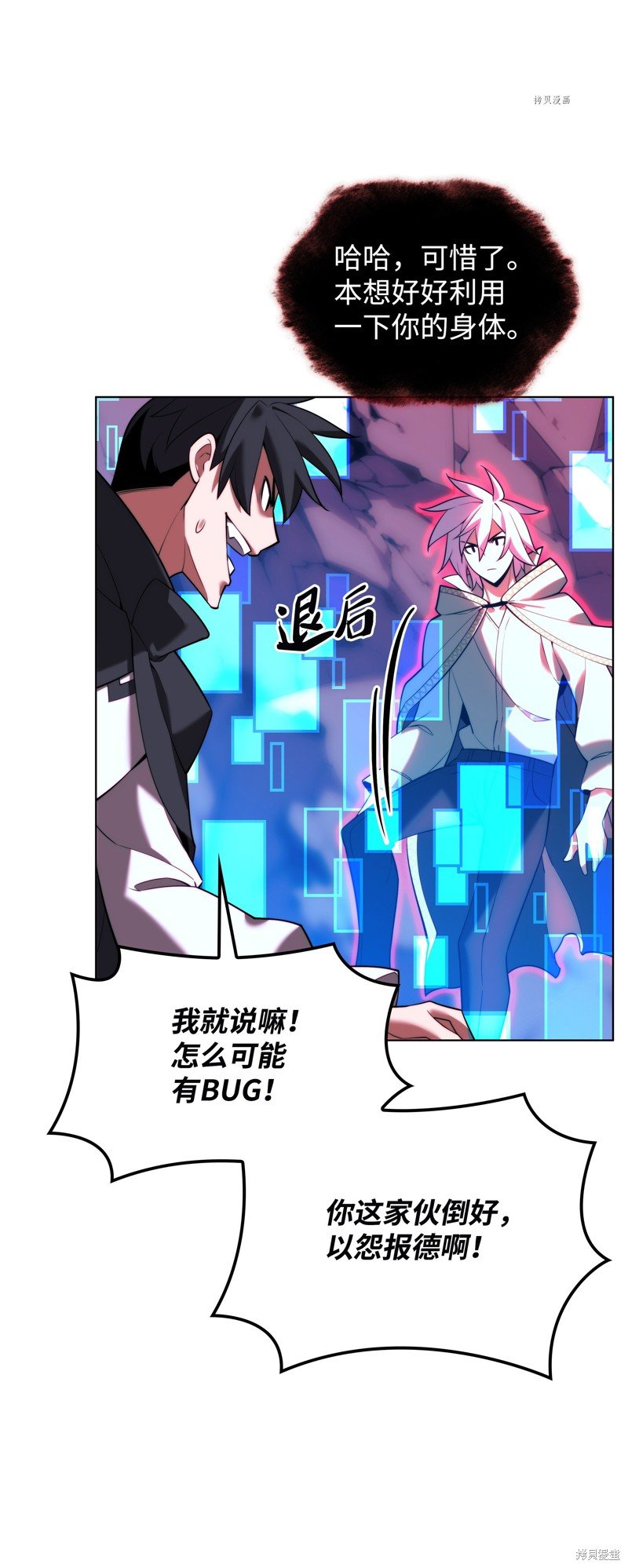第164话
