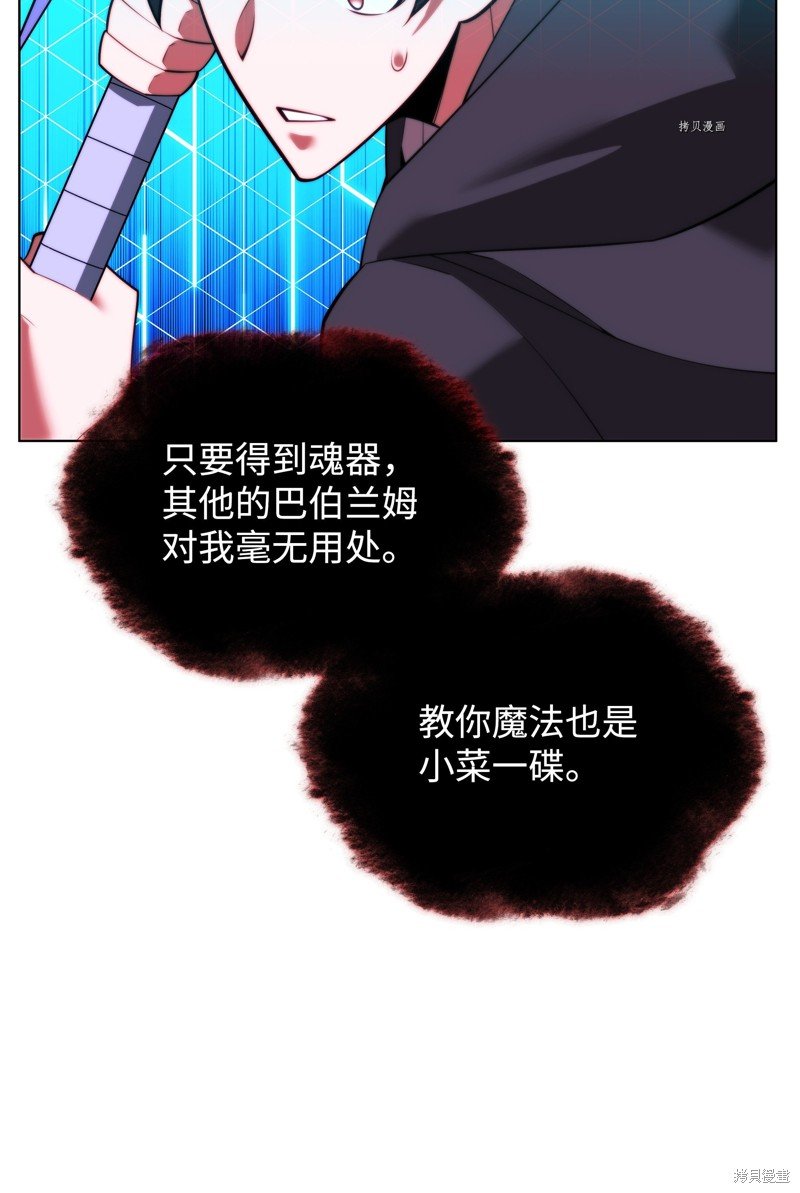 第164话