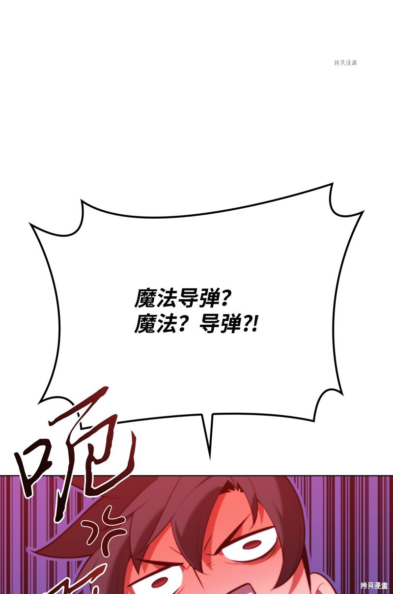 第164话