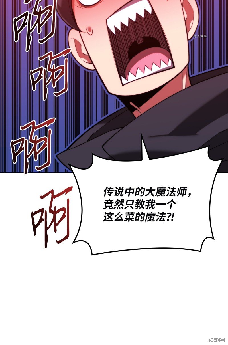 第164话