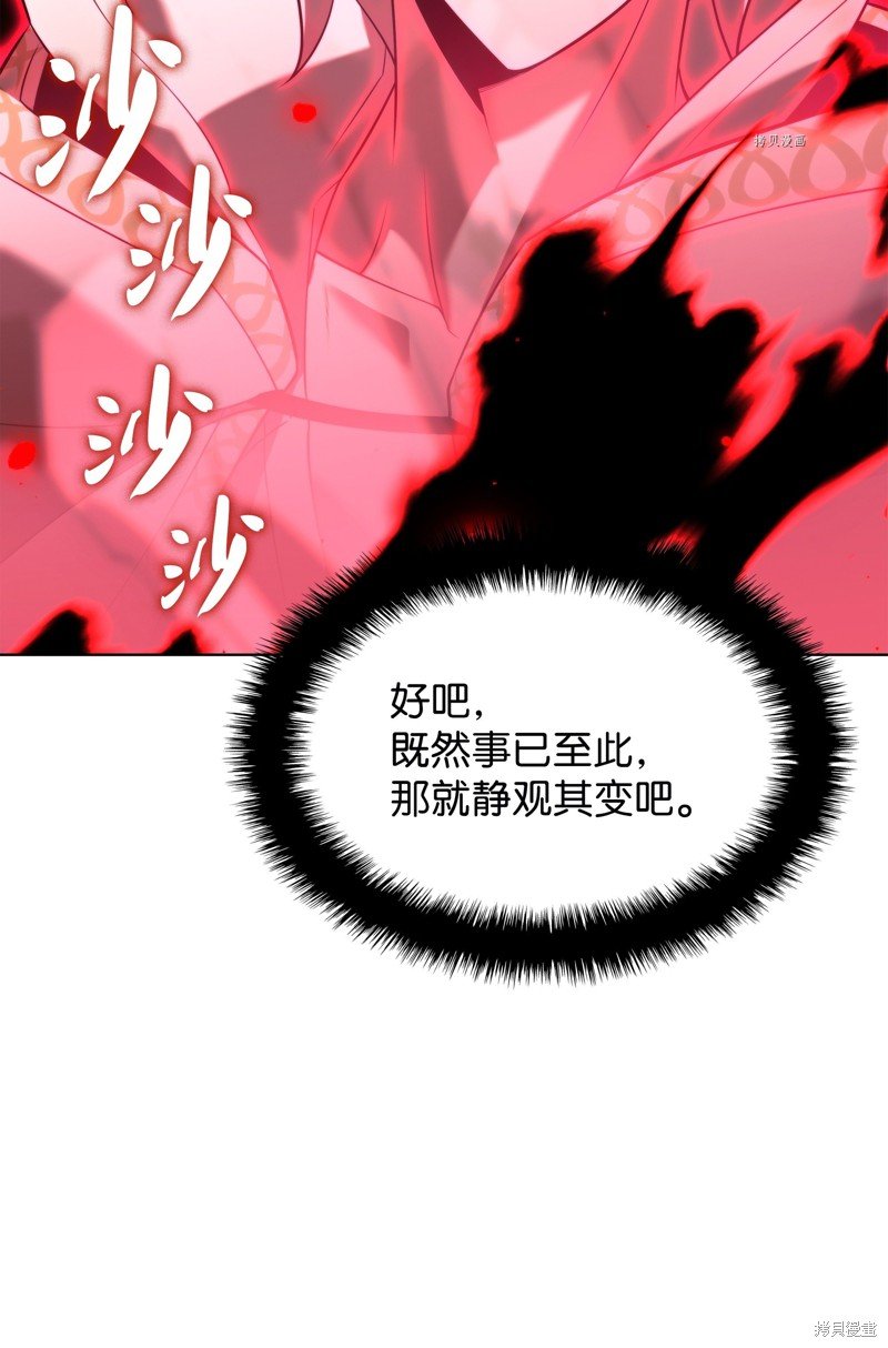 第164话
