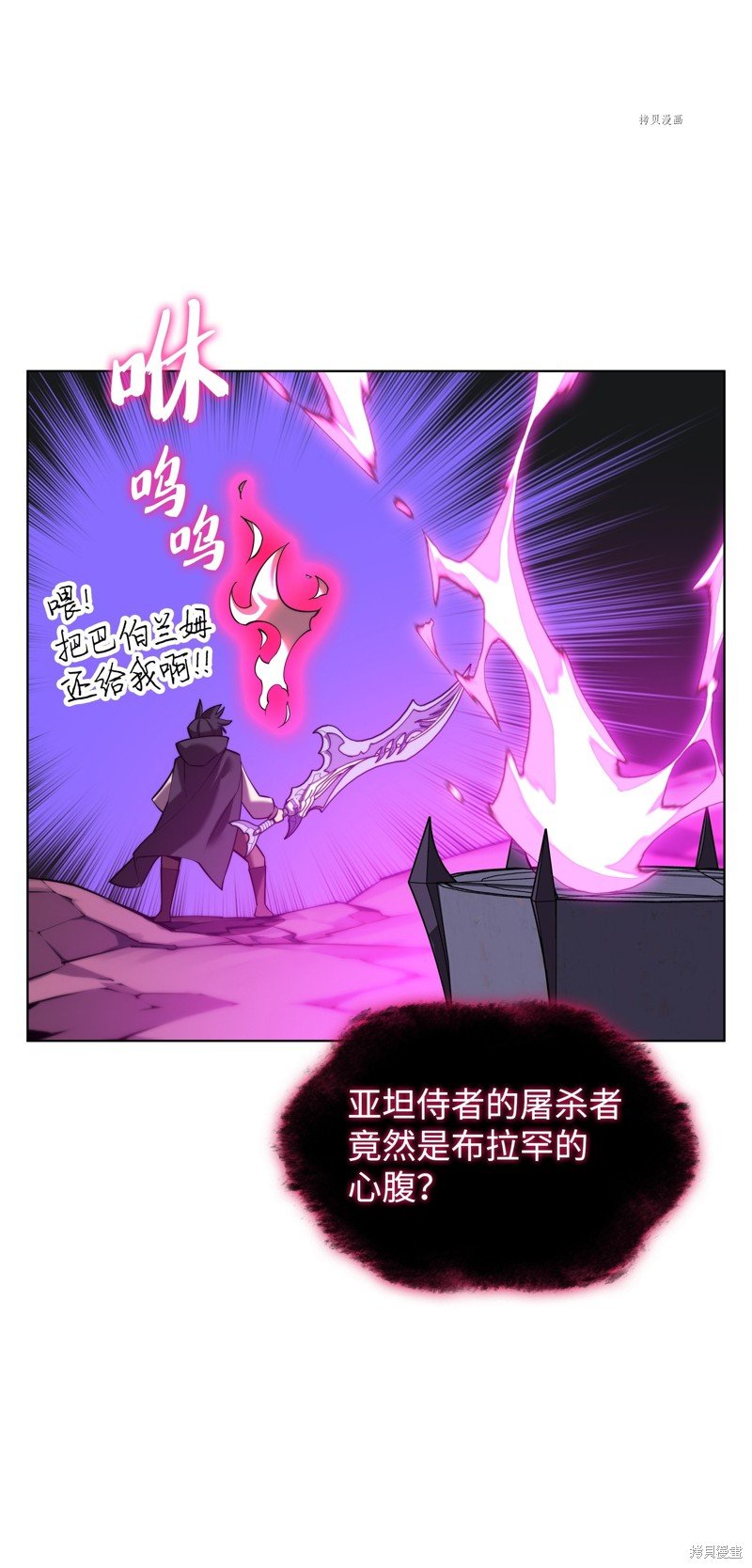 第164话