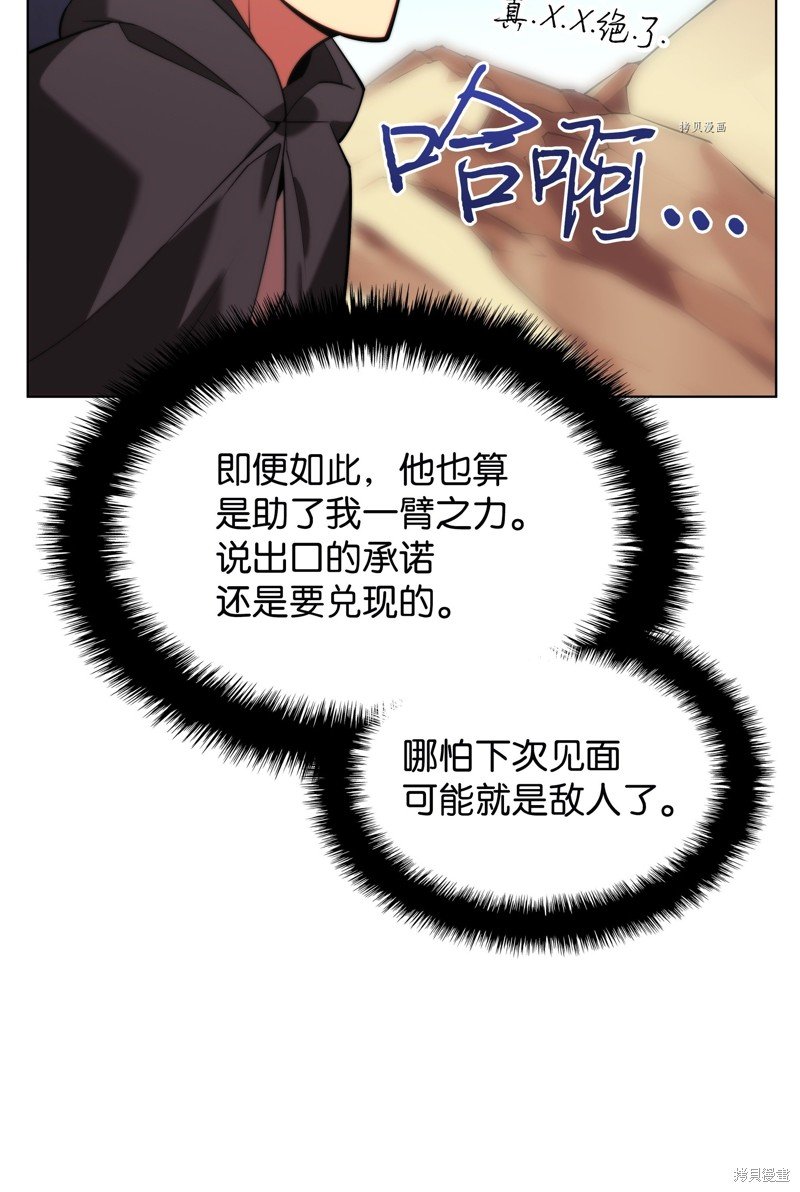 第164话