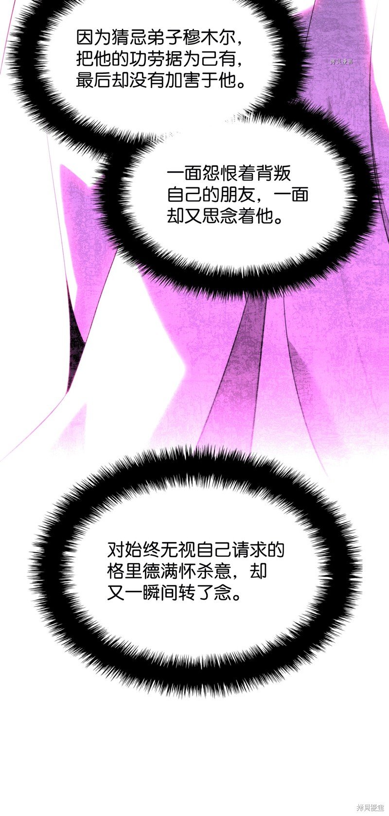 第164话