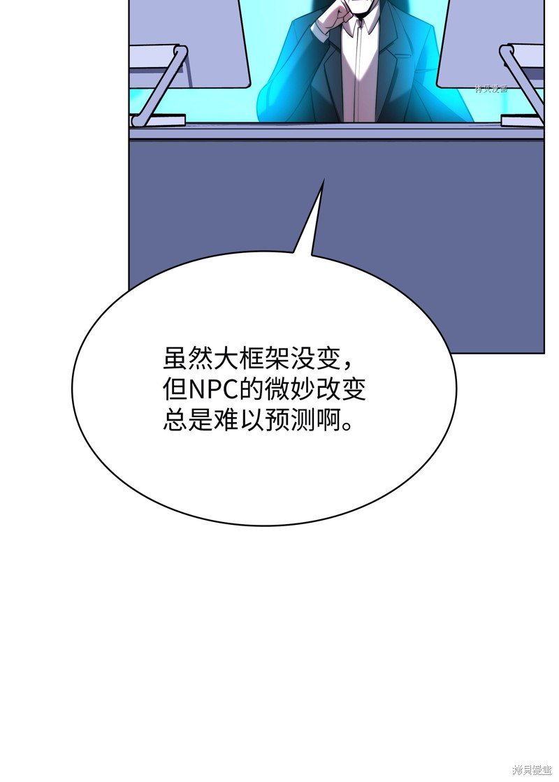 第164话