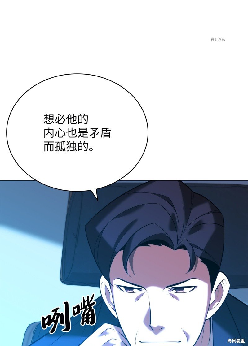 第164话