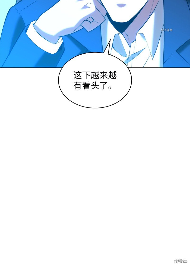 第164话