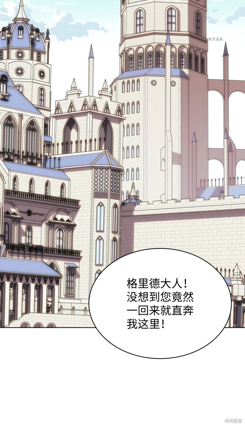 第164话
