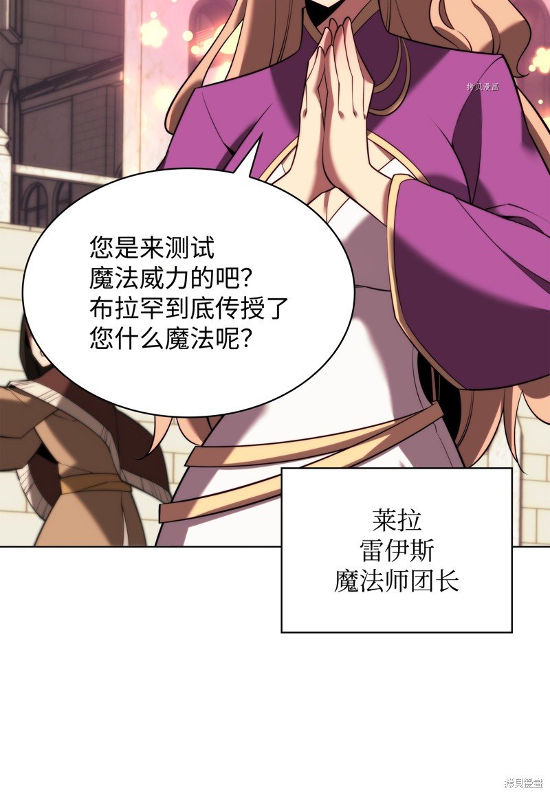 第164话