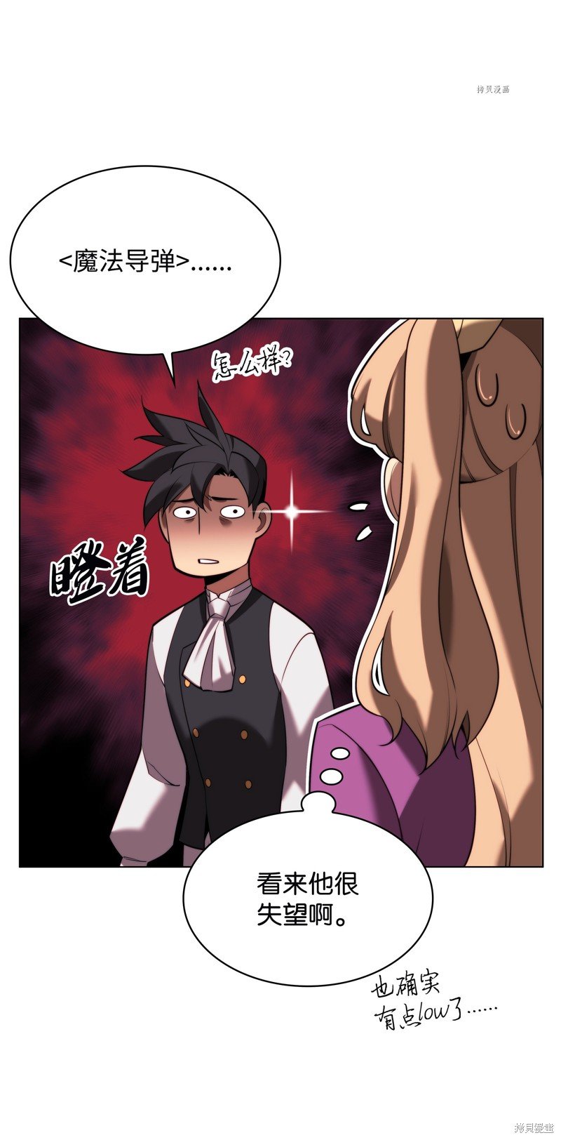 第164话