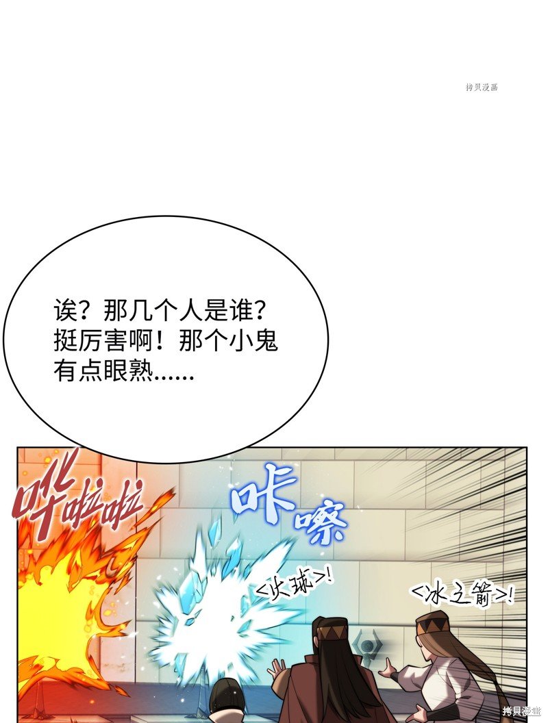 第164话