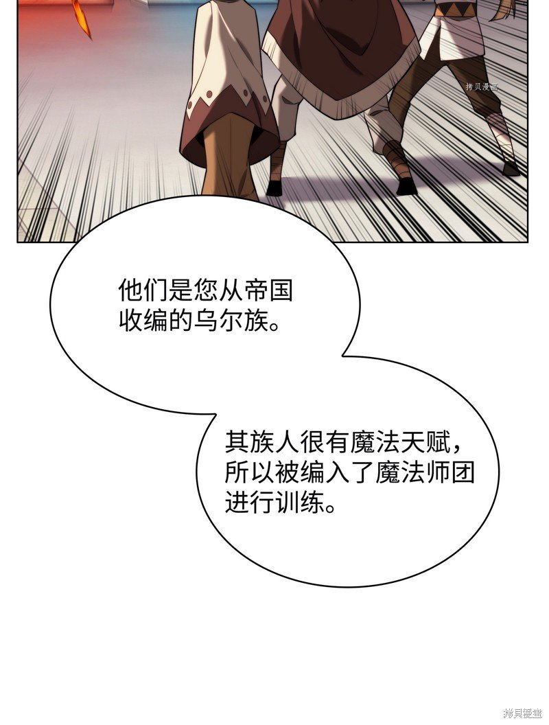 第164话