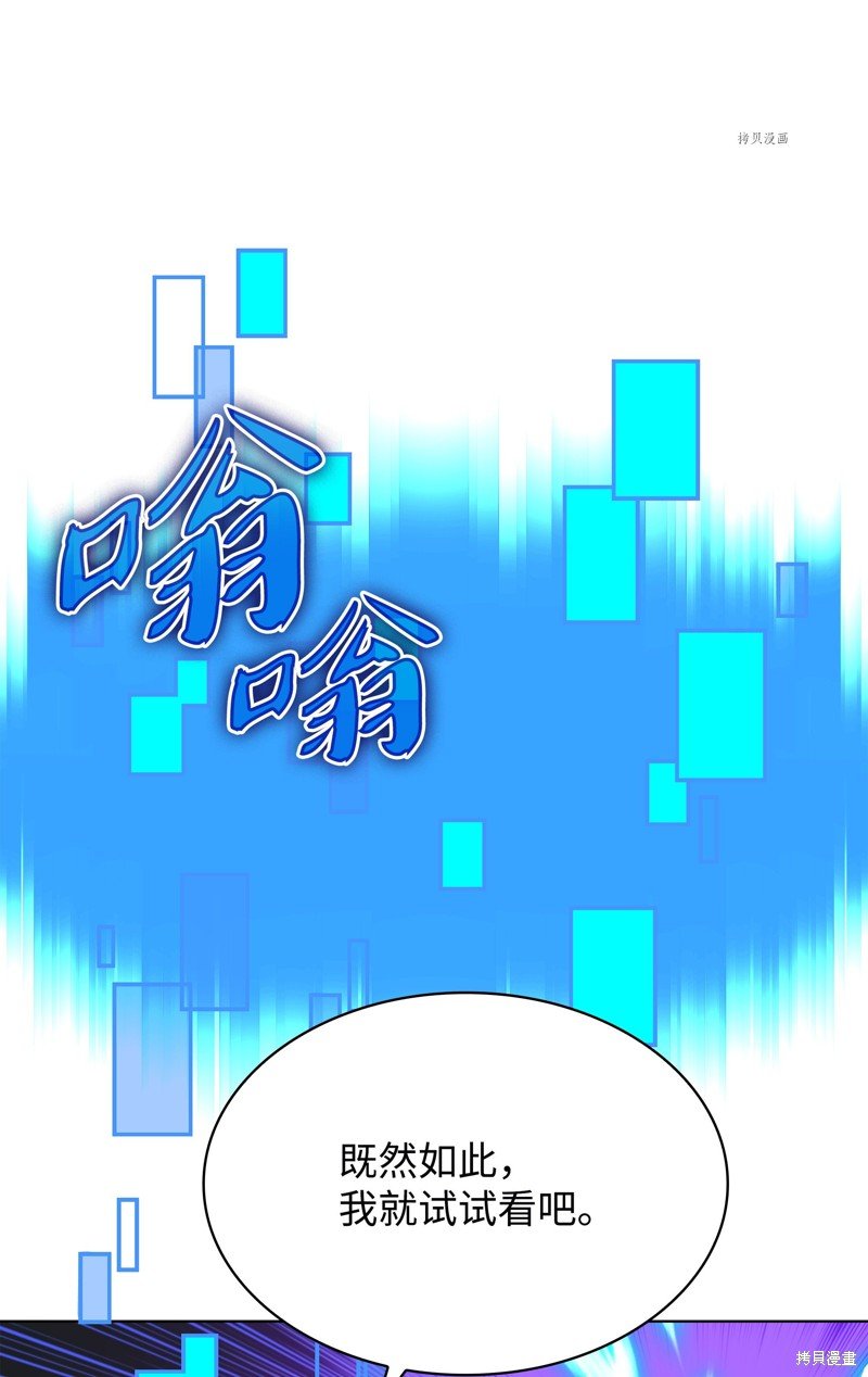 第164话