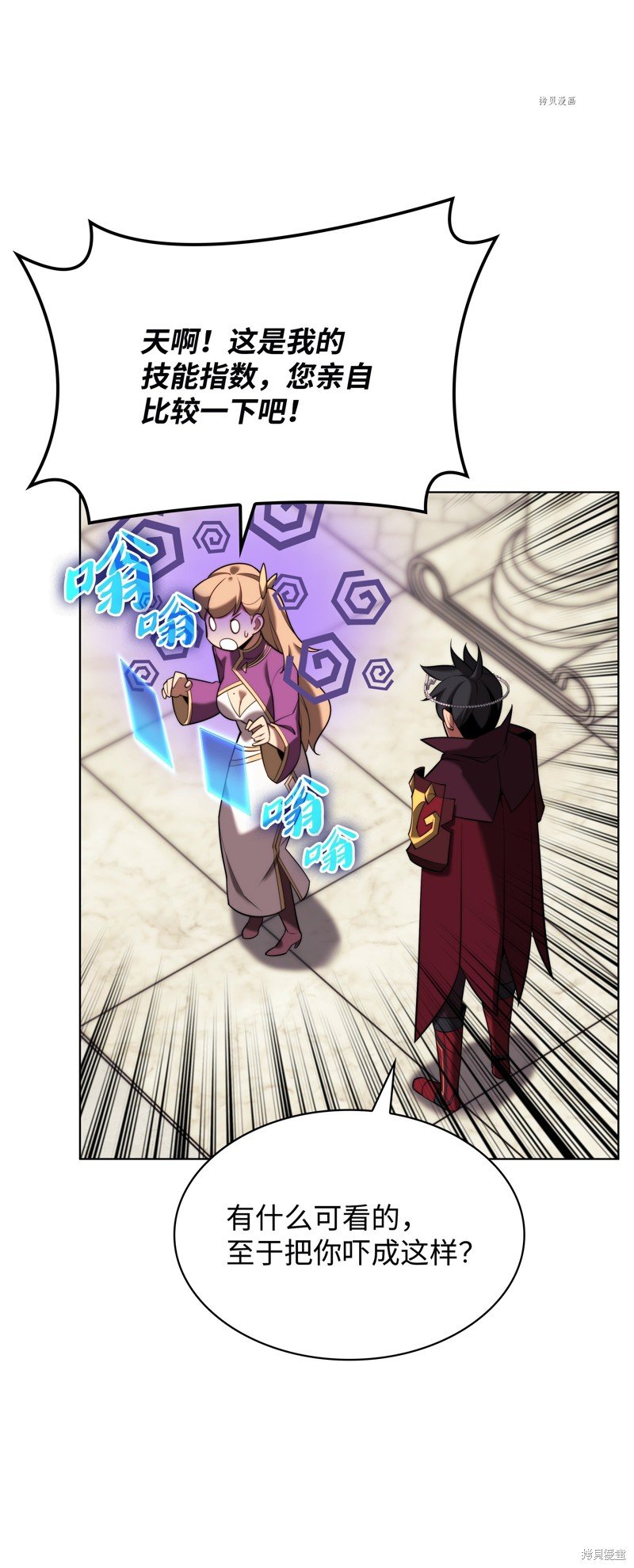 第164话