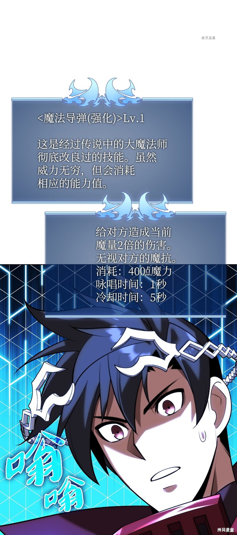 第164话