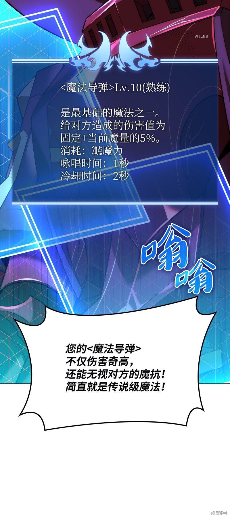 第164话