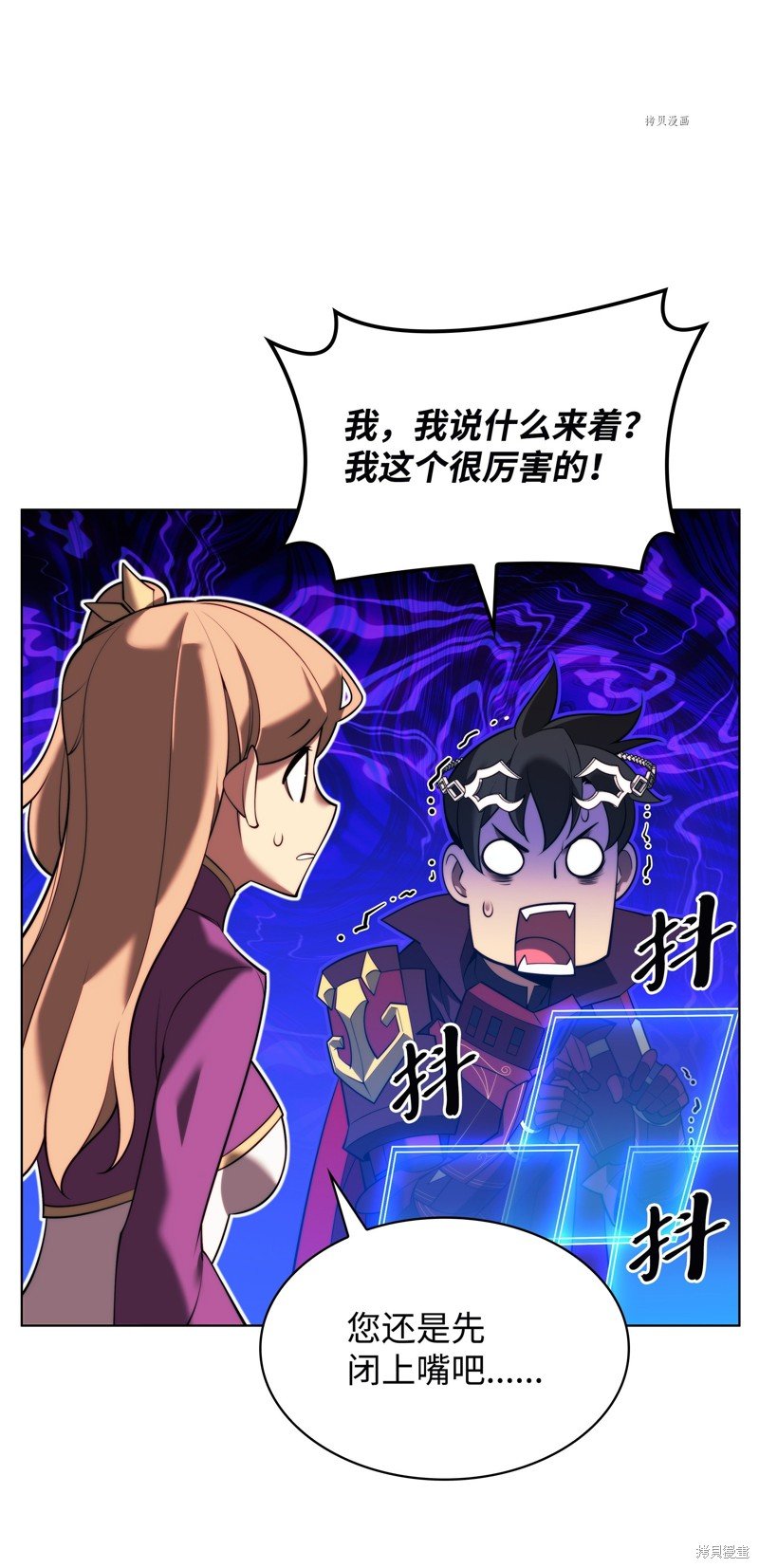 第164话