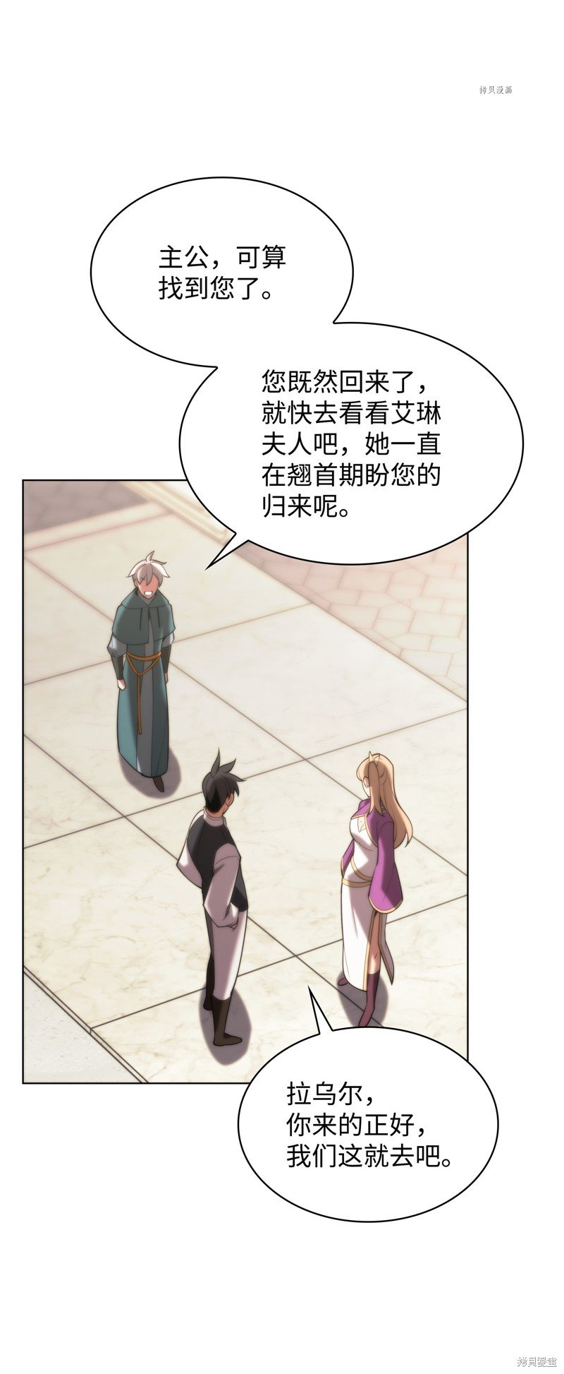 第164话