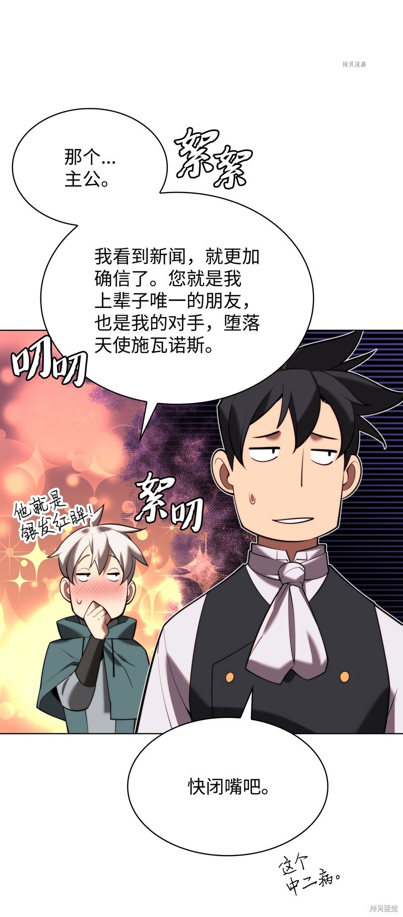 第164话