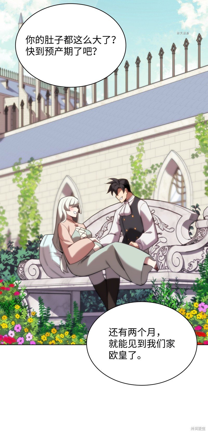 第164话
