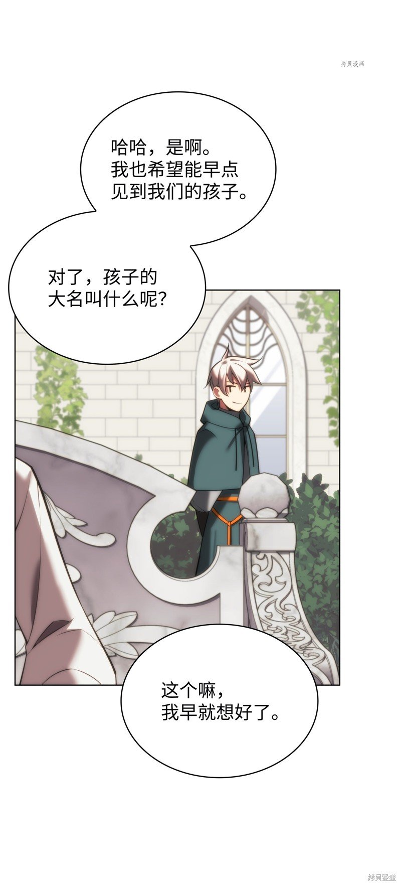 第164话