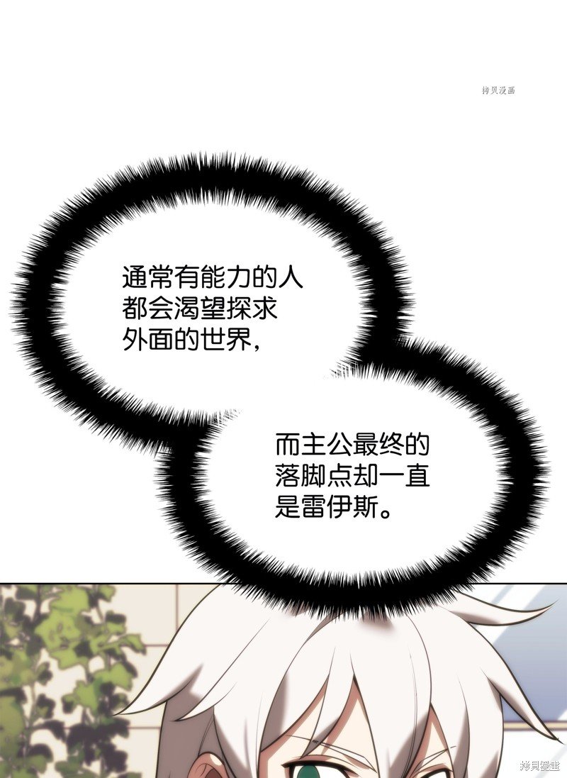 第164话